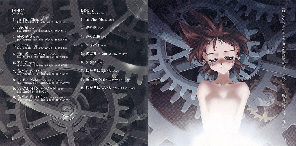 KEY　THE　L　IDOL　First　Program1／Ver．1〜 KEY THE METAL IDOL VOCAL DATA DISC for FIRST & SECOND